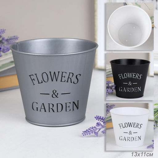 Кашпо пластик 13х11 см / S-912 /уп 480/ - Галеонтрейд фото 2