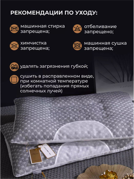 Подушка Nano Touch Cassia меланж Z50 50-70 см/ - Ситрейд фото 13