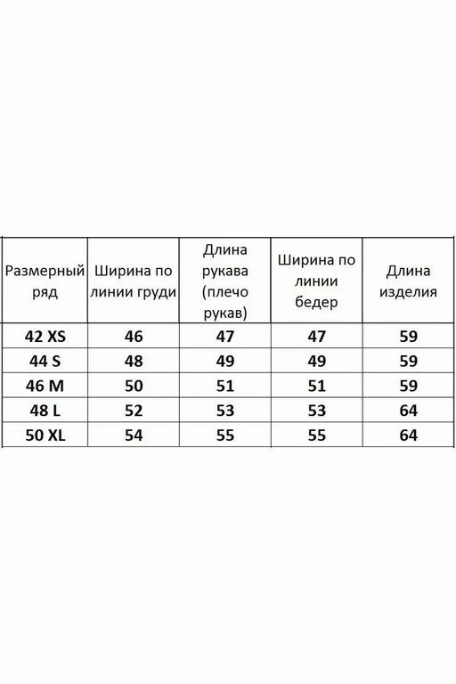 Футболка 4026 LV - Kivviwear фото 3