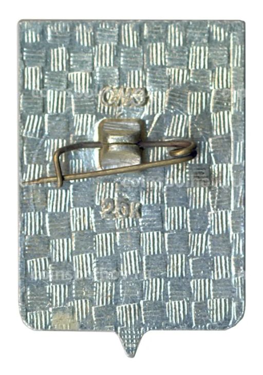 Значок Смоленск