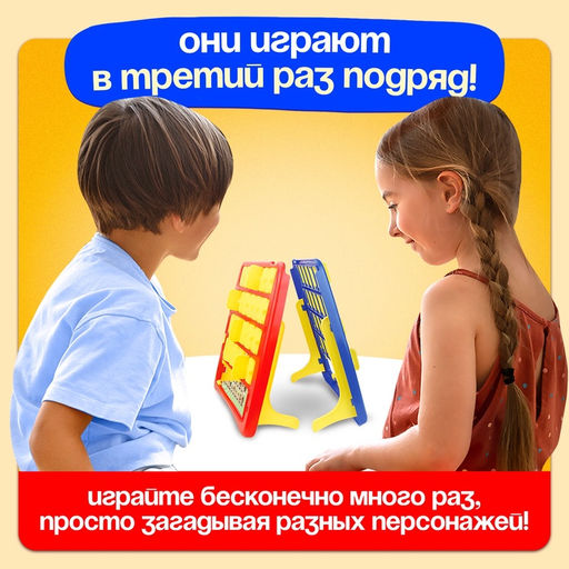 Настольная игра на логику Кто в окне, мемори - Лас играс kids фото 20