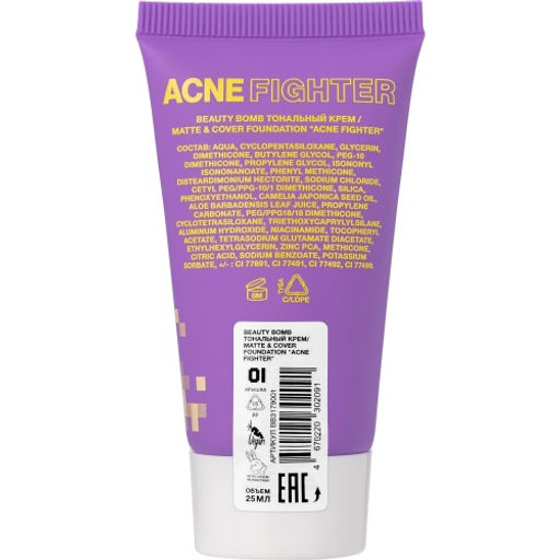 Beauty Bomb Тональный крем ACNE FIGHTER тон 01 светло-бежевый 25 мл фото 4