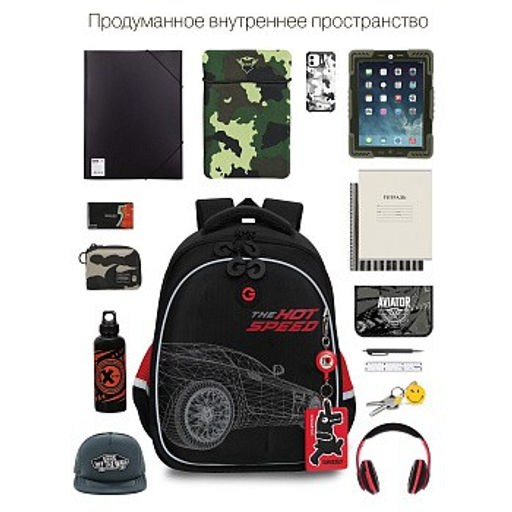 RAz-387-8 Рюкзак школьный