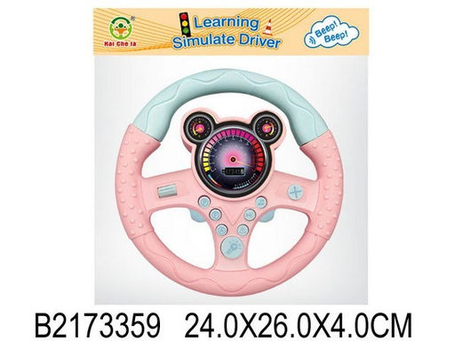 Руль музыкальный (2173359) свет, звук, в пакете 24*26*4см.