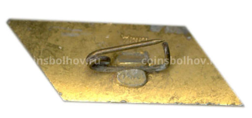 Значок Волгоград