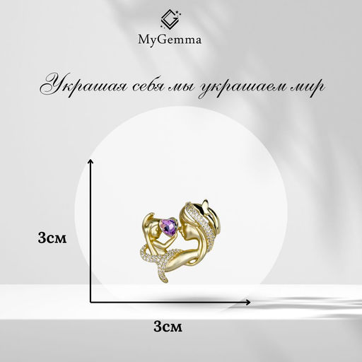 Брошь Арт. 3V-7438-Y - MyGemma фото 2