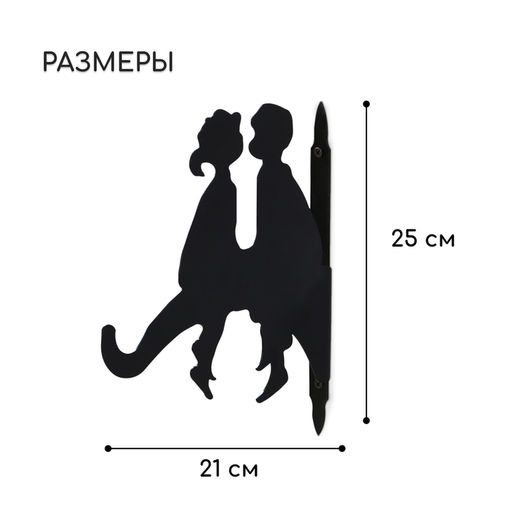 Кронштейн для кашпо, 25 см, «Пара», Greengo