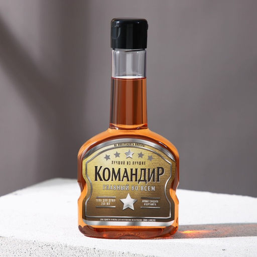 Подарочный набор Командир, гель для душа коньяк 250 мл и мыло для рук 90 г, Чистое счастье