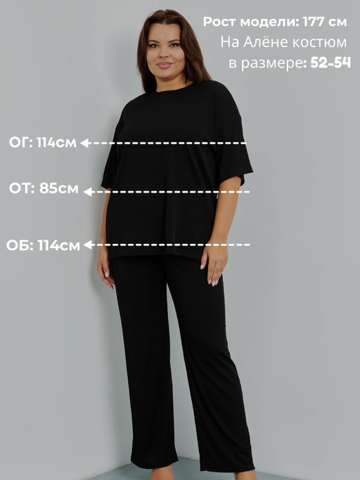 Костюм Фиджи_о835/черный - Ihomelux фото 4