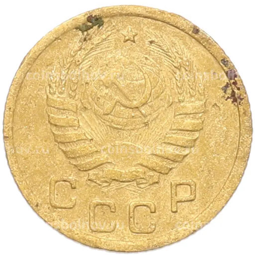 Монета 1 копейка 1937 года