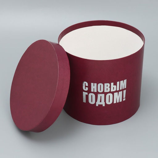 Набор подарочных коробок 5 в 1 С Новым годом, 13 х 1419.5 х 22 см - Дарите счастье фото 9