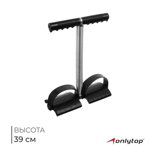 Эспандер для пресса ONLYTOP, чёрный
