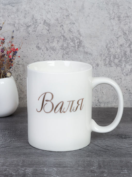 Кружка 375 мл Имена женские / A62-A /уп 72/ - Галеонтрейд фото 7