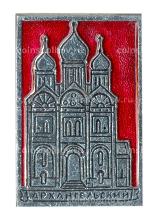 Значок Архангельский собор