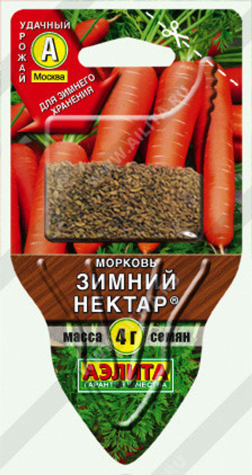 0276A Морковь Зимний нектар 4гр
