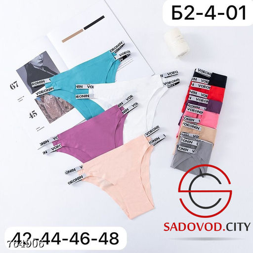 Женские трусы слипы, 6 шт