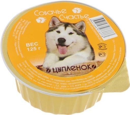 Собачье Счастье ламис. 125 г. Цыплёнок 1/16 4607048073773