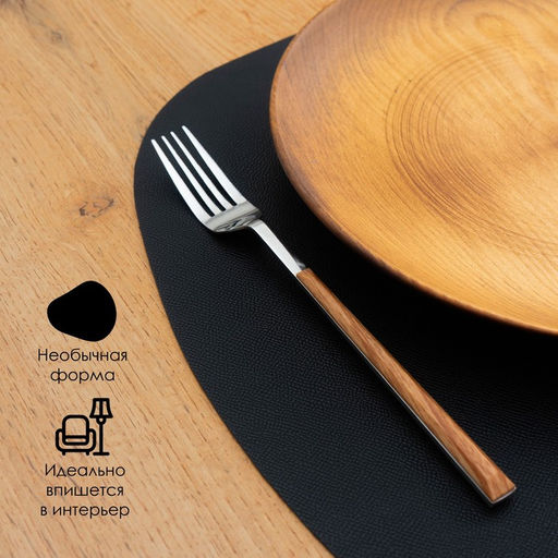 Цена за 12 шт. Салфетка сервировочная на стол Тэм, 4535 см, цвет чёрный - Simaland фото 4