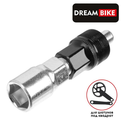Съёмник шатунов Dream Bike GJ-007, под квадрат