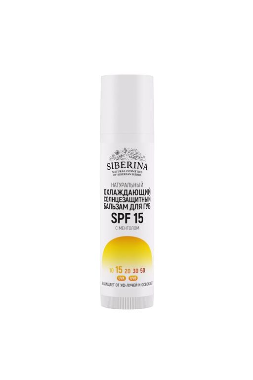 Охлаждающий солнцезащитный бальзам для губ SPF 15 с ментолом - Siberina фото 2