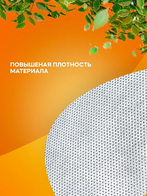 Укрывной материал спанбонд белый 60 г/м? ширина 1,6х10 м
