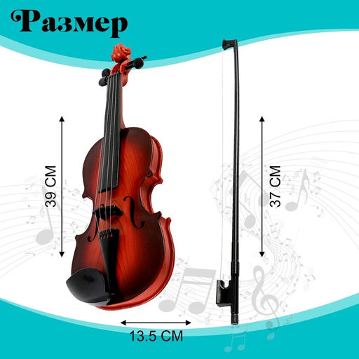 Игрушка музыкальная Скрипка. Маэстро, звуковые эффекты, цвета МИКС - Simaland фото 2