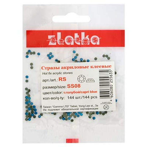 Страз клеевой Zlatka RS SS08 SS08 цветные 2.4 мм акрил 144 шт в пакете с еврослотом оливковый (olivine)