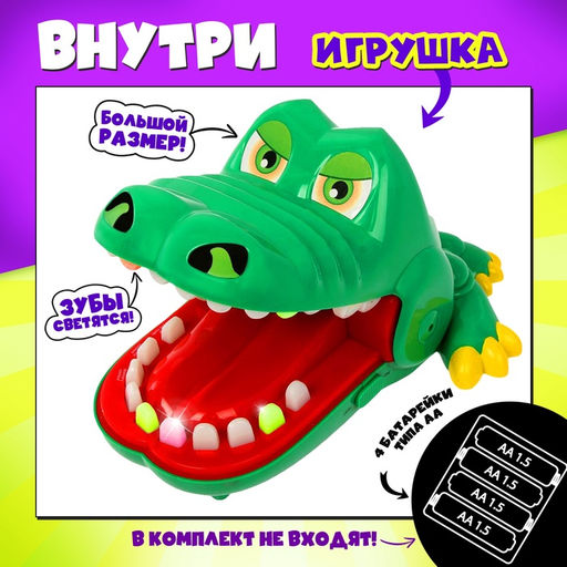 Настольная игра на ловкость и реакцию Быстрее крокодила - Лас играс kids фото 20