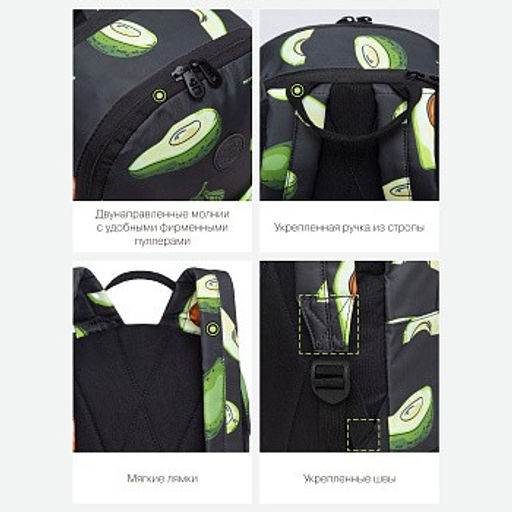 RXL-323-7 Рюкзак - Grizzly фото 7