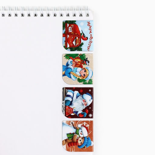 Цена за 2 шт. Магнитные закладки для книг, 4 шт. на открытке Новогодняя служба доставки - Artfox фото 6