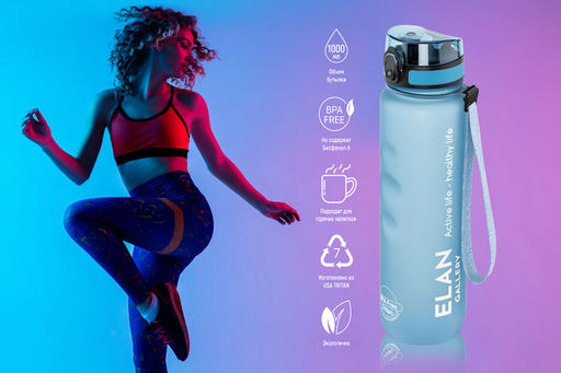 Бутылка для воды 1000 мл 7,8*7,8*28,5 см "Style Matte" с углублениями д/пальцев голубая пастель