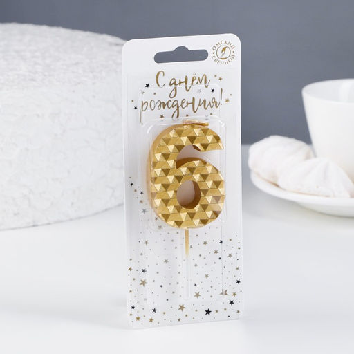 Свеча в торт на шпажке Соты, цифра 6, 7 см, золото - Simaland фото 2