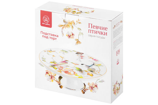 Подставка п/торт на ножке 28*28*10 см Певчие птички NEW BONE CHINA - Elan gallery фото 9