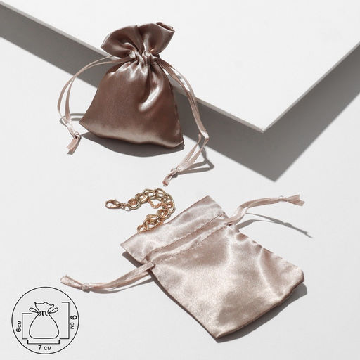 Набор мешочков подарочных, атласные, 50 шт. 7×9 см, серо-коричневый