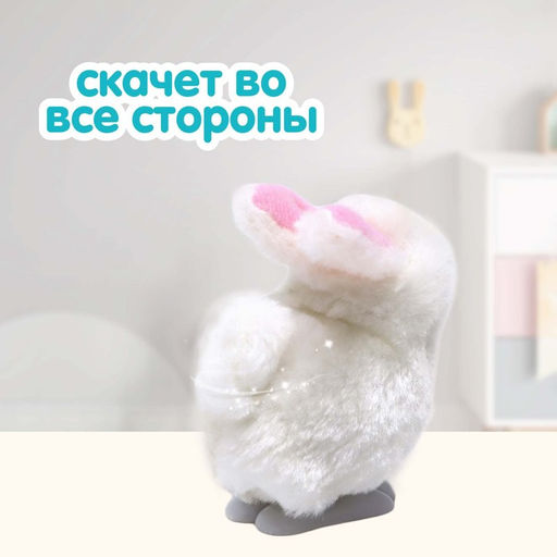 Игрушка заводная Кролик - Simaland фото 4