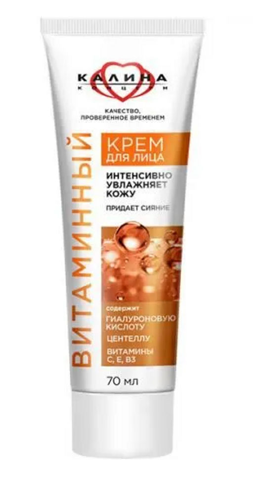 КАЛИНА д/лица крем Витаминный 70мл