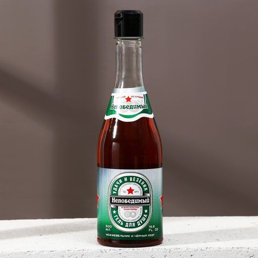 Подарочный набор мужской Крутому мужику, гель для душа, 500 мл и пивная кружка, 500 мл - Чистое счастье фото 5