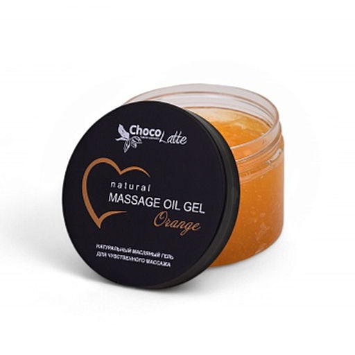 Масляный гель ORANGE (massage oil gel) для чувственного массажа, 150 мл/120гр TMChocoLatte НОВИНКА!