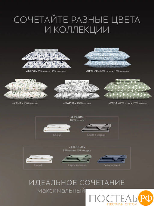 Простыня PRIME PRIVE ГРЕДИ хлопок-сатин бел.  фото 8