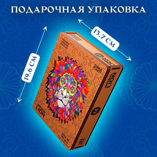 Пазл фигурный деревянный Imperial Lion, размер 22×26 см, 183 детали