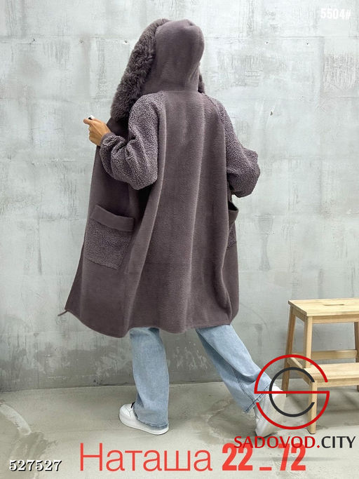 Кардиган женский