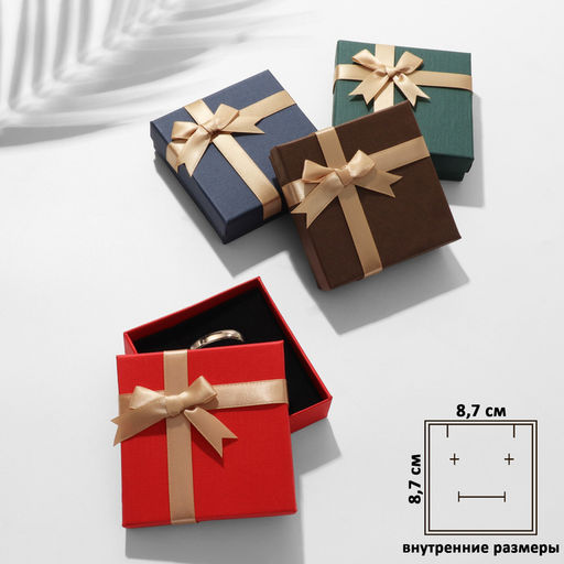 Цена за 6 шт. Коробочка подарочная под набор Презент 9?9?3, МИКС