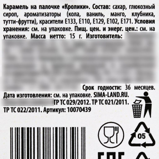 Леденец тройной Обнимашки для милашки, 15 г. МИКС - Simaland фото 5