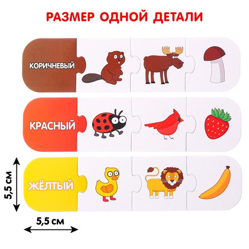 Умные пазлы Синий трактор: Изучаем цвета  фото 4