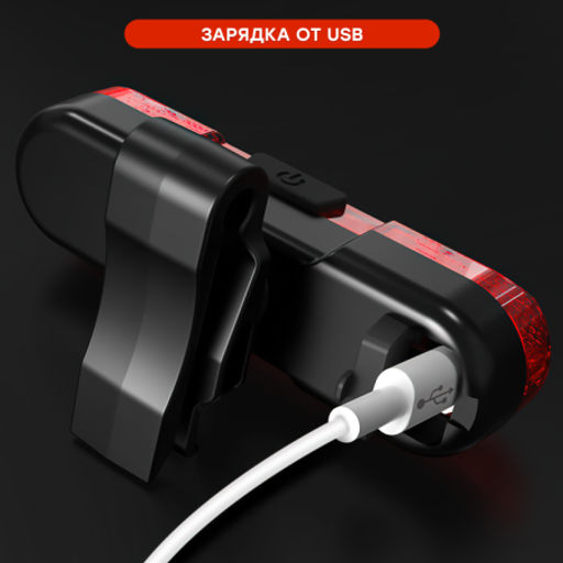 Фонарь задний COMIRON TA10 корпус: ABS, IPX5; свет: COB(5LED), 80lm; аккум: 220mAh, USB; четыре режима, поворотный на 360С. /уп 10/500/ - Галеонтрейд фото 3