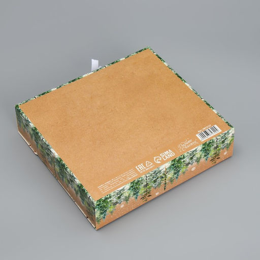 Коробка подарочная новогодняя складная двухсторонняя Чудо обязательно случится, 20?18?5 см