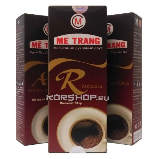 Натуральный жареный молотый кофе Робуста Me Trang (Ме чанг), Вьетнам, 250 г