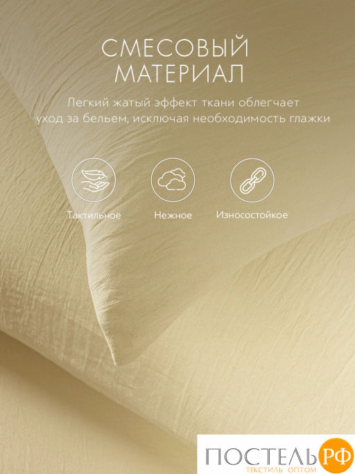 Простыня на резинке SleepiX ЮКО 40%бамбук беж. - Sleep ix фото 8