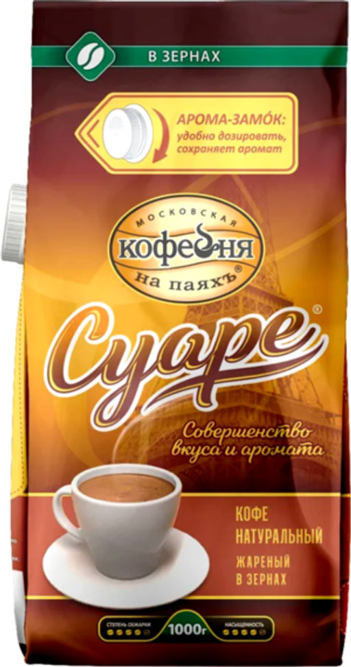 Московская кофейня на ПаяхЪ. Суаре 1 кг. мягкая упаковка