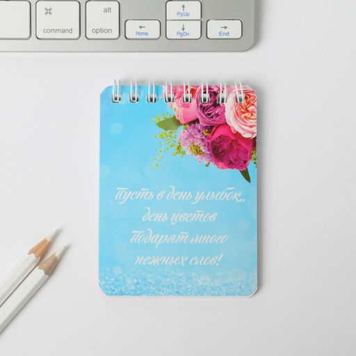 Подарочный набор, блокнот и ручка пластик С 8 марта - Artfox фото 4